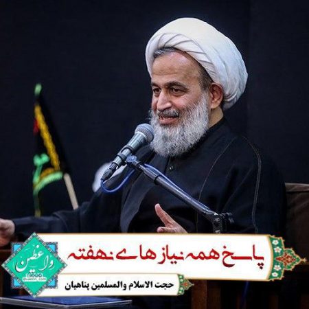 پاسخ همه سوال های نهفته