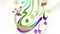 مولودی ولادت امام موسی کاظم (ع)