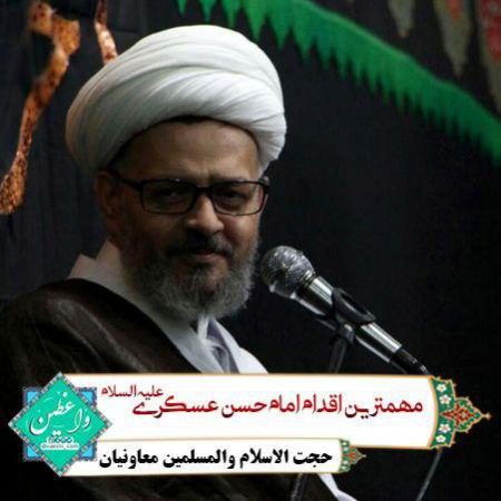 مهمترین اقدام امام حسن عسکری علیه السلام