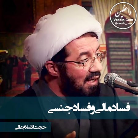 افزایش رزق و روزی استاد عالی