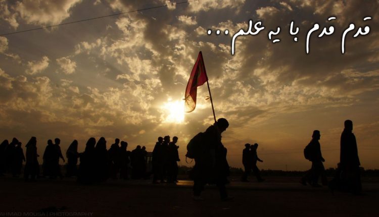 پیاده روی اربعین قدم قدم با یه علم