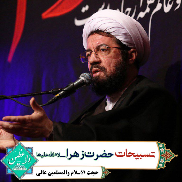 تسبیحات حضرت زهرا (س)