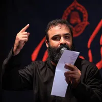 نماهنگ یا رحمة الله الواسعه