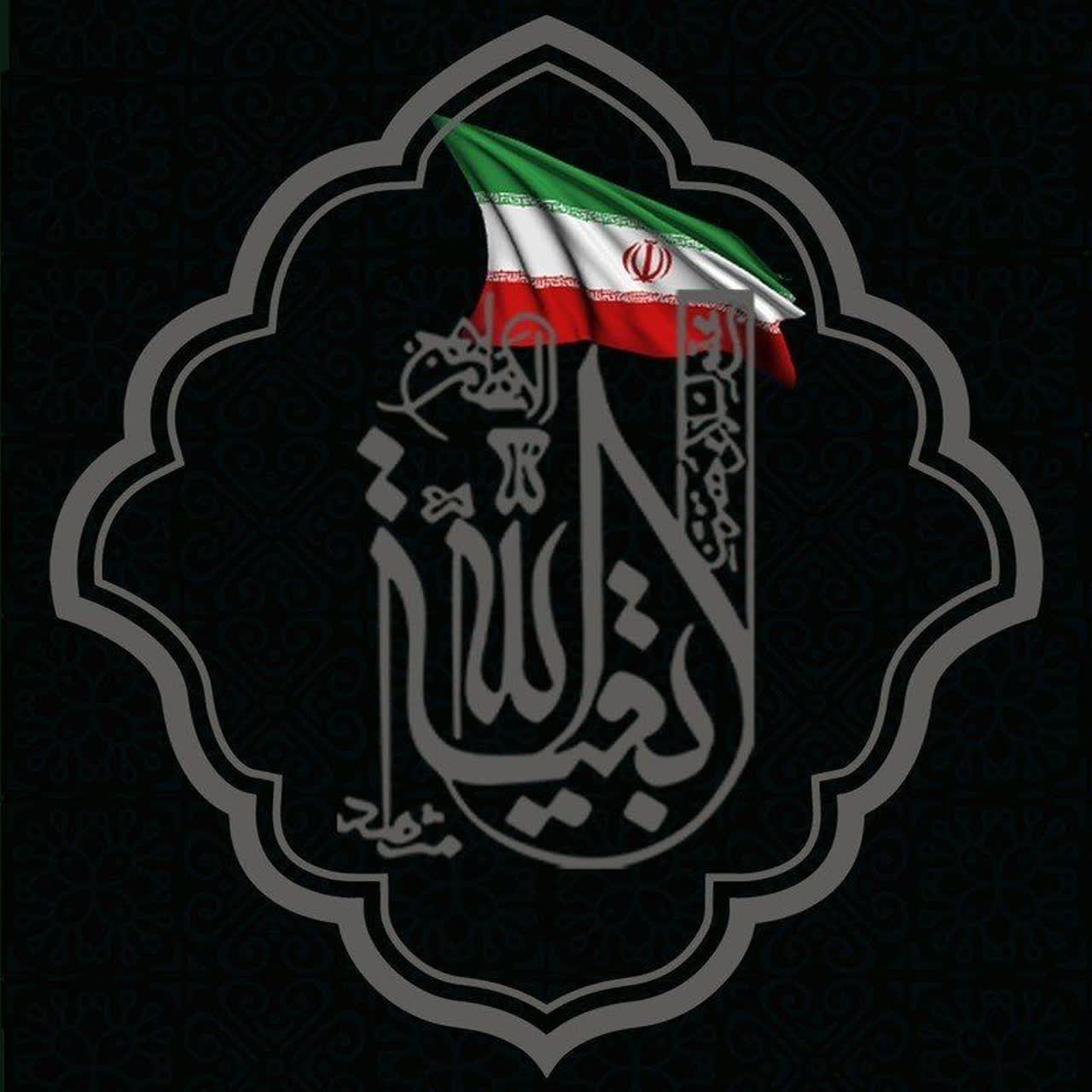 مجتمع حضرت بقیه الله الاعظم عج